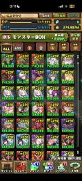 即購入OK！引退垢 結構昔からやってるよ