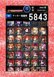 オーブ計4824 エボニー＆アイボリー シャドウ コナン 四葉 アルセーヌ