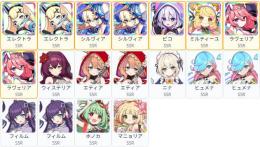 0.06％x8コンプ エレクトラx2+ラヴェリアx2+シルヴィアx2+ピコ+ミルティーユ+