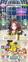 引退サポカ古め、ウマ娘デアリングハートあり