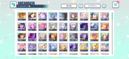 【破格】ニーゴ限定多数‼️ まふゆ髪型全開放済 真皆伝5粒アカウント✨