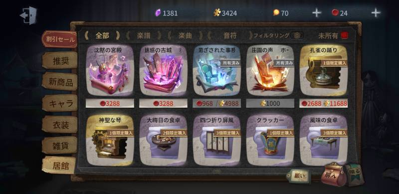 出品画像