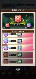S7ランク課金垢iOS限定🔥グレイ🔥ナツ🔥エルザ🔥ルーシィ🔥URほぼ所持🔥石8万3千以上