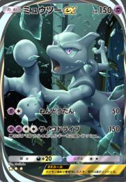 ポケポケ希望デッキ作成します！｜ポケポケ｜ゲームクラブ