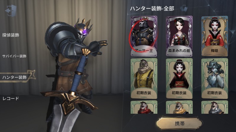 出品画像