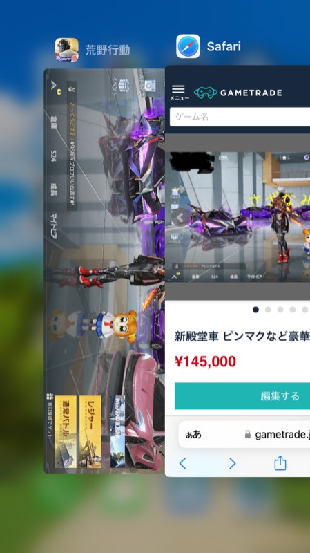 出品画像