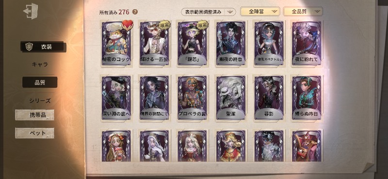 出品画像