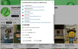 【チャンネル登録者9.57万】視聴回数2448万回 アニメ系YouTubeアカウント