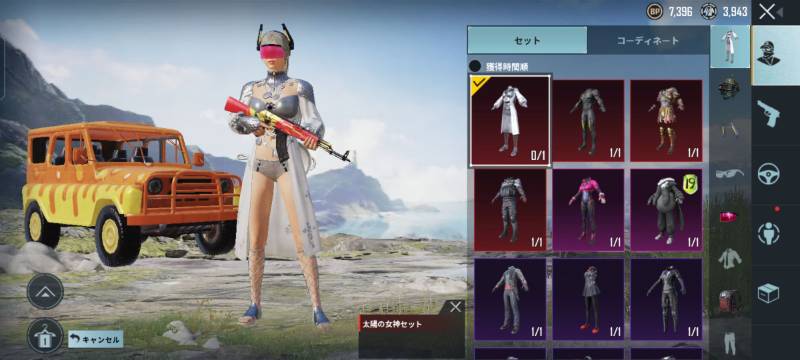 出品画像