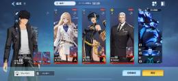 引退【Lv86戦力55万】やす様専用