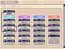 引退アカウント売ります　最終値下げ