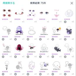 ※予約済 後ほど削除します