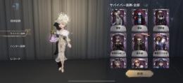 引退垢
