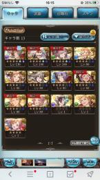金月90↑！ SSR270↑ リミ武器50種他多数所持！