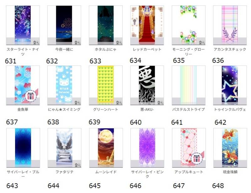 出品画像