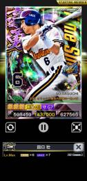 3豪勇TS田口覚醒６G７