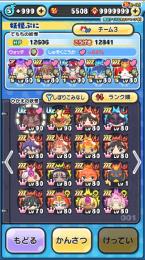 クロスエンマ 朱夏フェス ZZZ５面