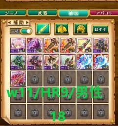 ぜ～～～んぶまとめて処分！はい！500円
