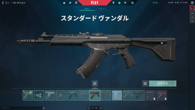 出品画像