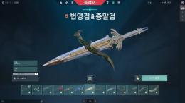 課金額17万以上！廃課金アカウントメアド譲渡可能