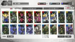 SSR×5体　【シクラーゼ２、流星、グシオン、第４形態】 初期垢