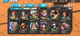 シャンクス　ベックマン　lv100