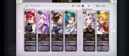 フラムラピス、ラディアスas等サイト点数高人気キャラ揃ってます