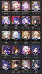 スタレ、原神垢付き