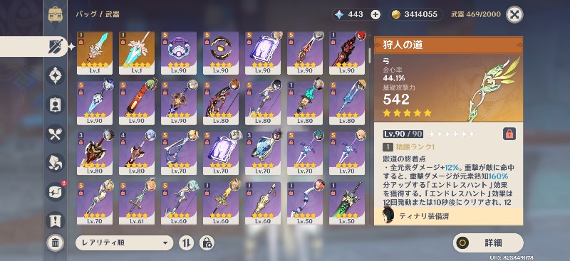 出品画像