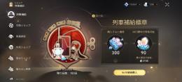 引退垢