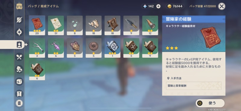 出品画像