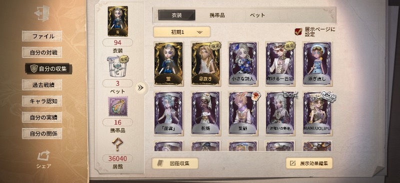 出品画像