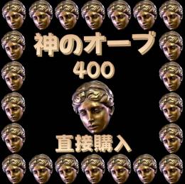 👨個人出品😄新リーグSC神400個=13200円👨‍直接購入😄複数可🤴