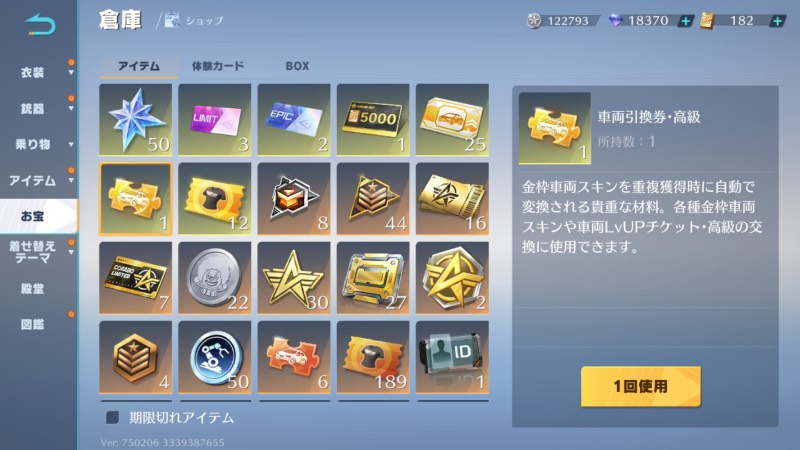 出品画像