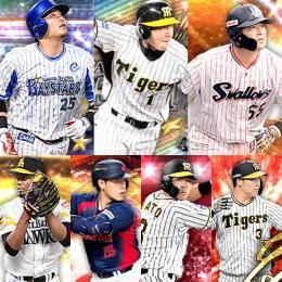 【Vロ未進行】  ｴﾅｼﾞｰ 289個  S61人  鳥谷  筒香 岡本 オースティン