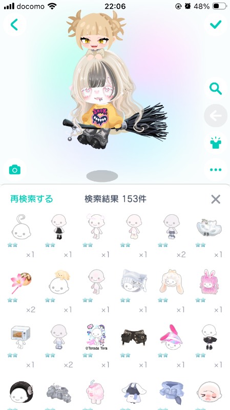 出品画像