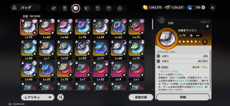 出品画像