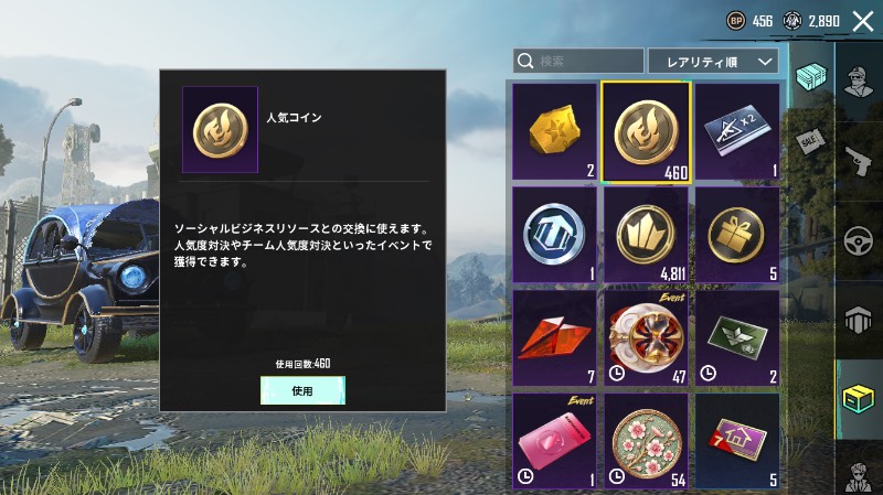出品画像