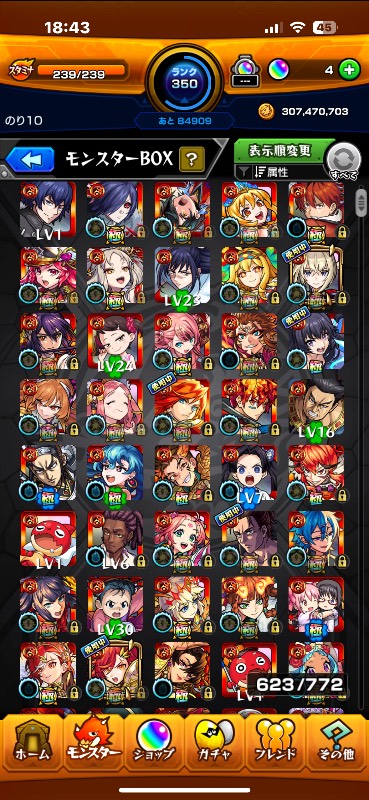 限定キャラたくさんあります｜モンスト｜ゲームクラブ