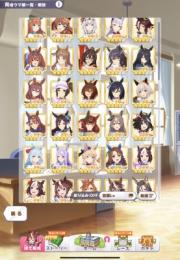 20日まで特価　ウマ娘32体　キタサン完凸ファイン完凸　シービー1凸