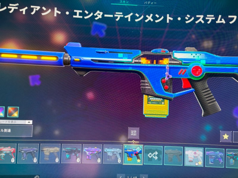 出品画像