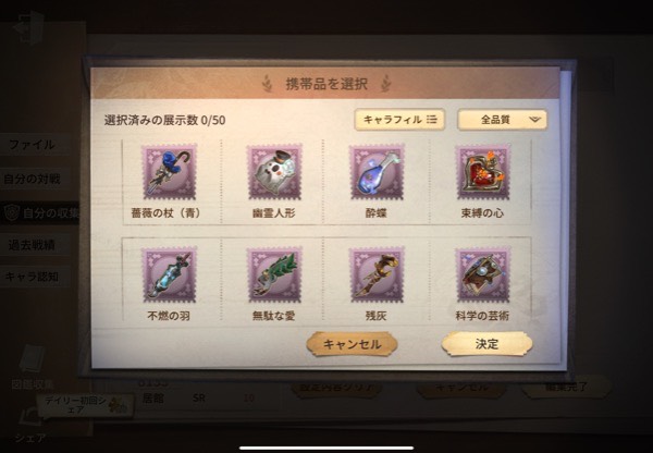 出品画像