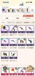 あかべぇ様専用
