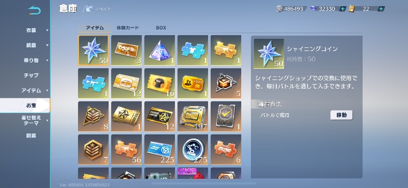 出品画像