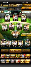 【KONAMI未連携‼️ソフトバンク純正‼️スピ116000↑↑】