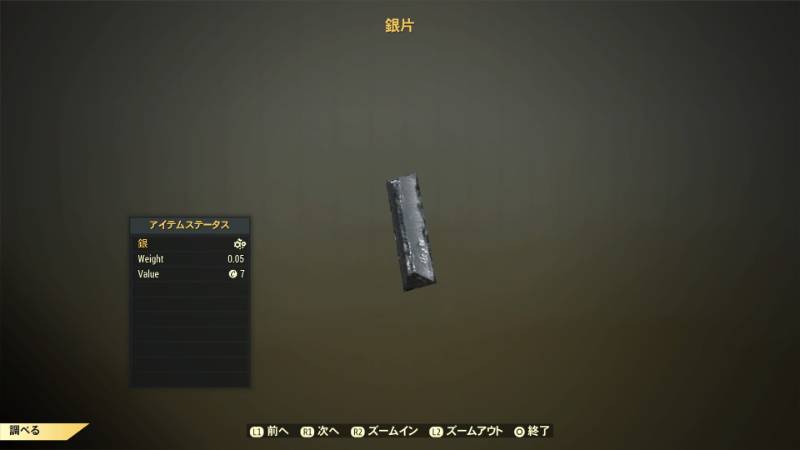 出品画像