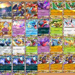 【連携一切無し・パック⏳️700以上・ゲット⏳️530以上】　パックポイント合計580以上