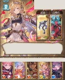 ルミ4/金月450/十天150賢者100/凸リミ90/終末250-5/ダマヒヒ15久遠12砂25