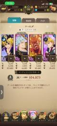 限定価格！【未連携/初期垢】不倶戴天メリオダス完凸（必殺MAX）五条バン所持UR/LR選択権あり