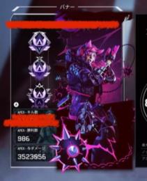 【PS4/PS5版】APEX 永久軌道 S6811マスター垢 多数古参スキン有